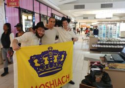 בקניניונים לאורך הכביש המהיר